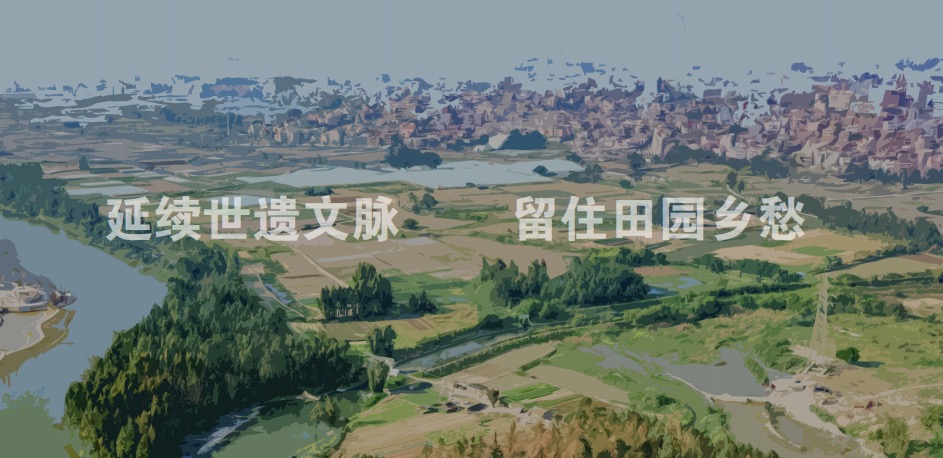 世遗文脉.jpg