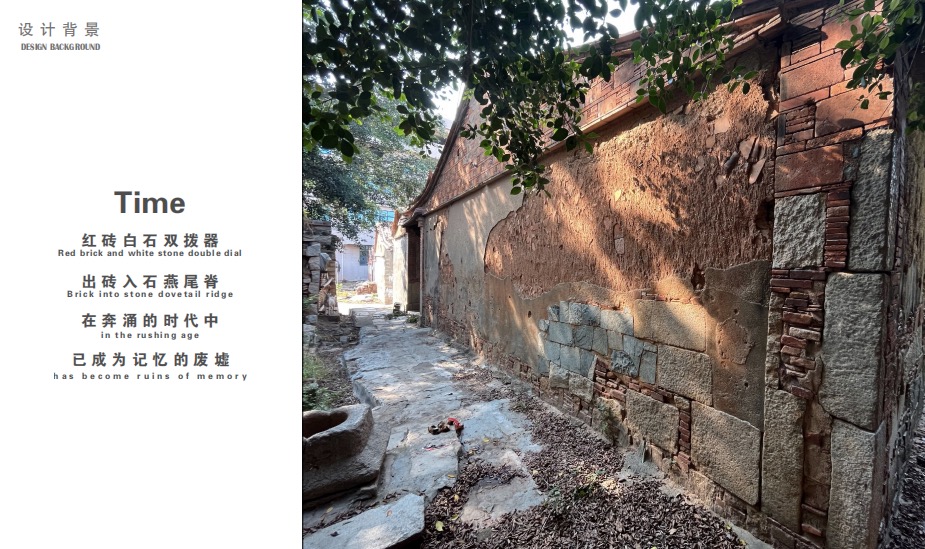 设计背景