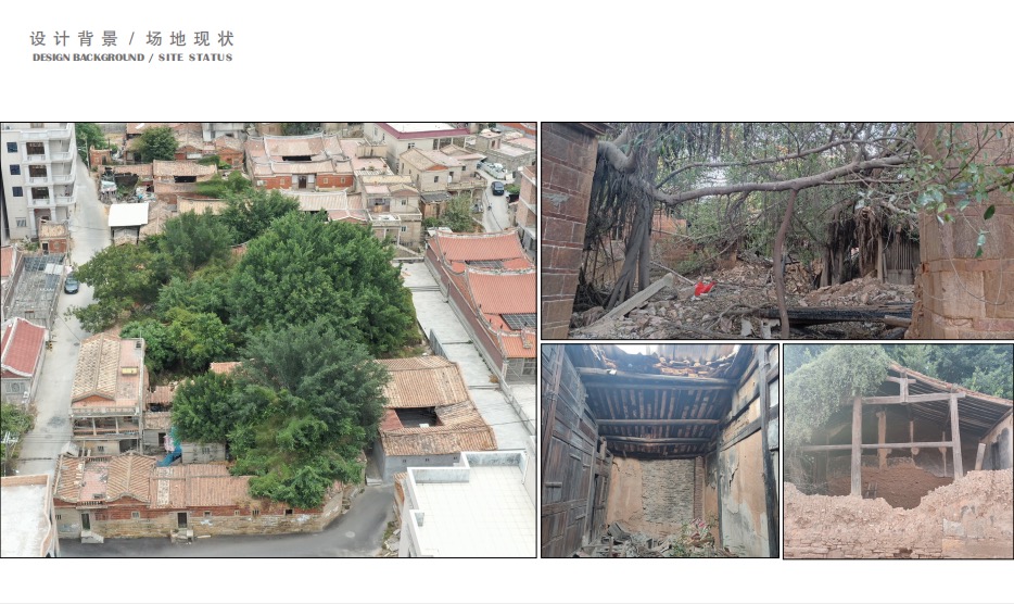 场地现状
